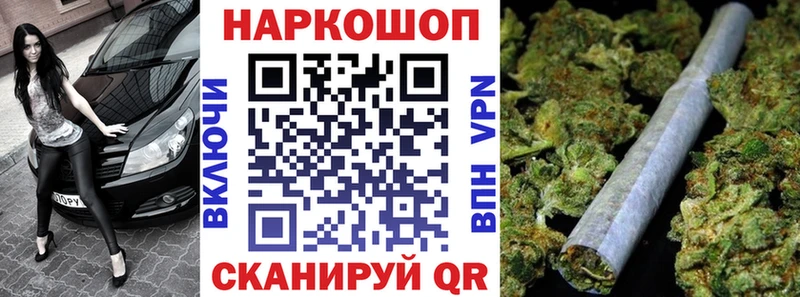 Наркошоп купить A-PVP Меф мяу мяу Каннабис Кокаин Краснотурьинск