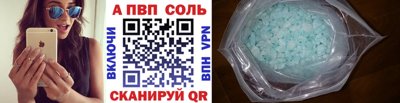 Альфа ПВП Краснотурьинск
