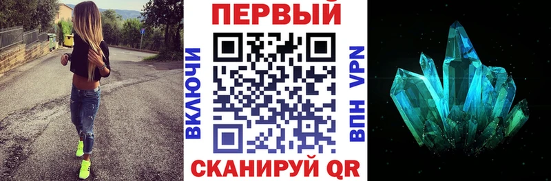 АМФ Розовый  Купить закладки  Краснотурьинск 
