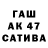 МЕТАДОН VHQ kawaka