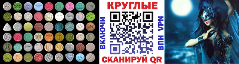Купить где  Краснотурьинск  Экстази Punisher 
