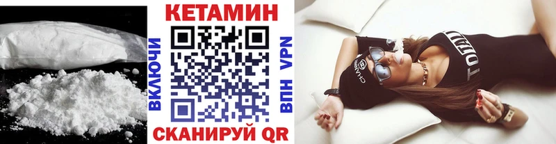 Купить где  Краснотурьинск  Кетамин ketamine 