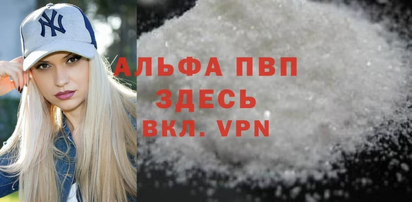 кокаин премиум Елабуга