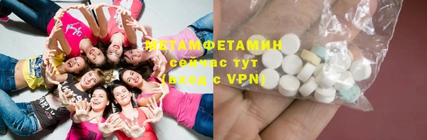 кокаин премиум Елабуга