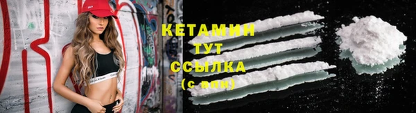 кокаин премиум Елабуга