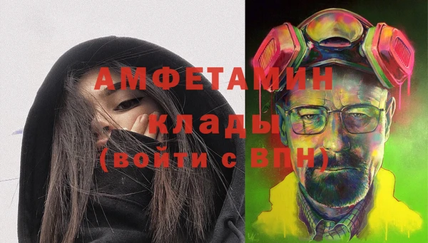 кокаин премиум Елабуга