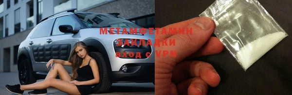 кокаин премиум Елабуга