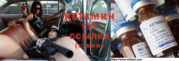 кокаин премиум Елабуга