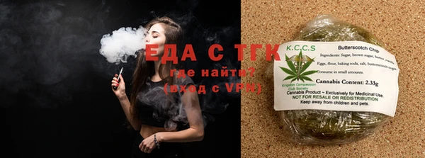 кокаин премиум Елабуга
