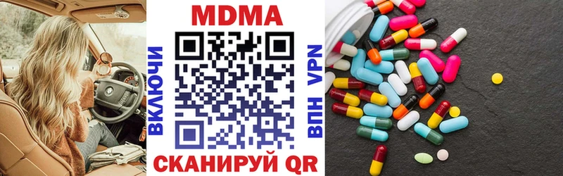 МДМА кристаллы  Купить  Краснотурьинск 