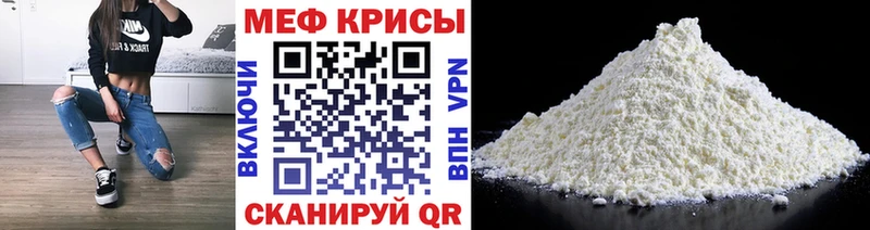 Меф mephedrone  Купить  Краснотурьинск 