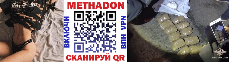 Купить где  Краснотурьинск  Метадон мёд 