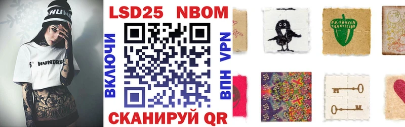 Марки N-bome 1500мкг Краснотурьинск