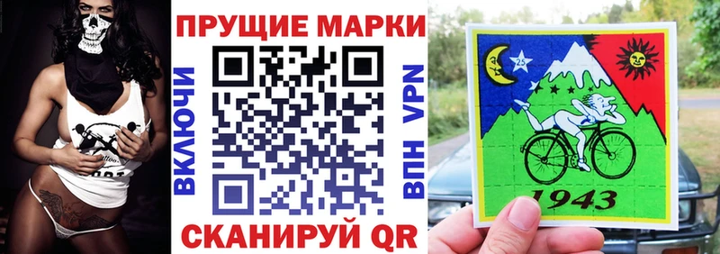 Наркотические марки 1,5мг  Купить закладки  Краснотурьинск 
