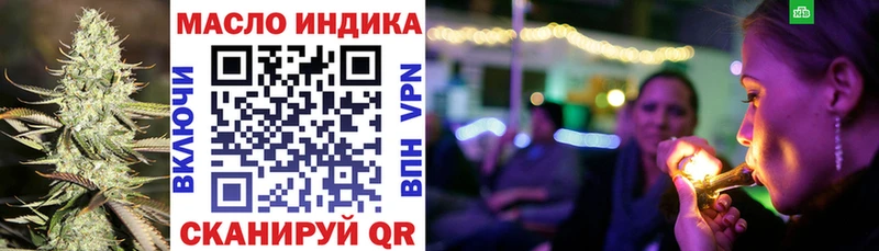ТГК вейп  Купить где  Краснотурьинск 